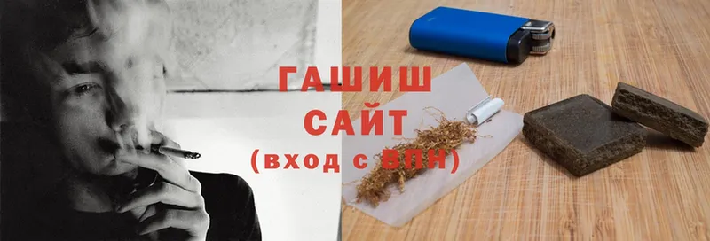 купить наркоту  Старая Купавна  ГАШИШ хэш 